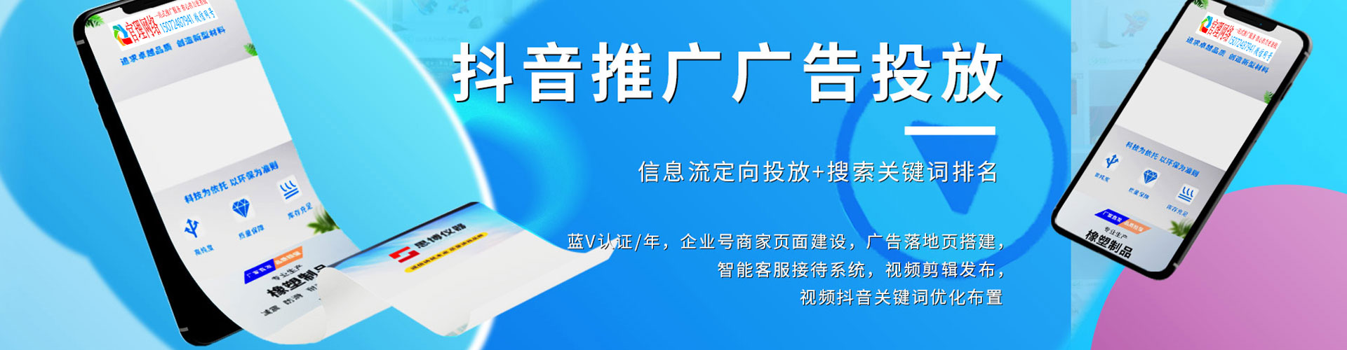 圣方济各堂sem竞价