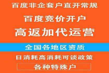 百度推广成本控制：实战案例分析